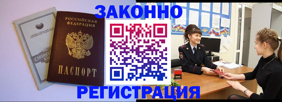 регистрация в Венёве