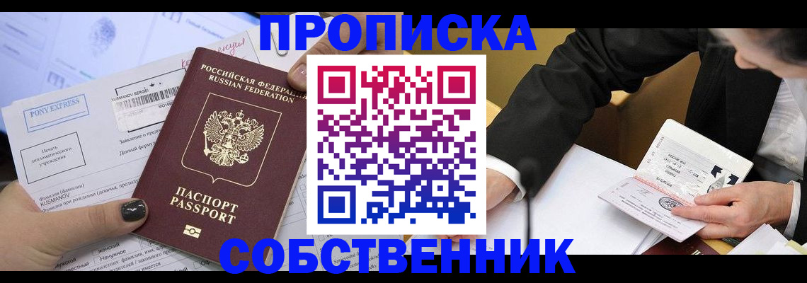 временная регистрация поиск в Венёве