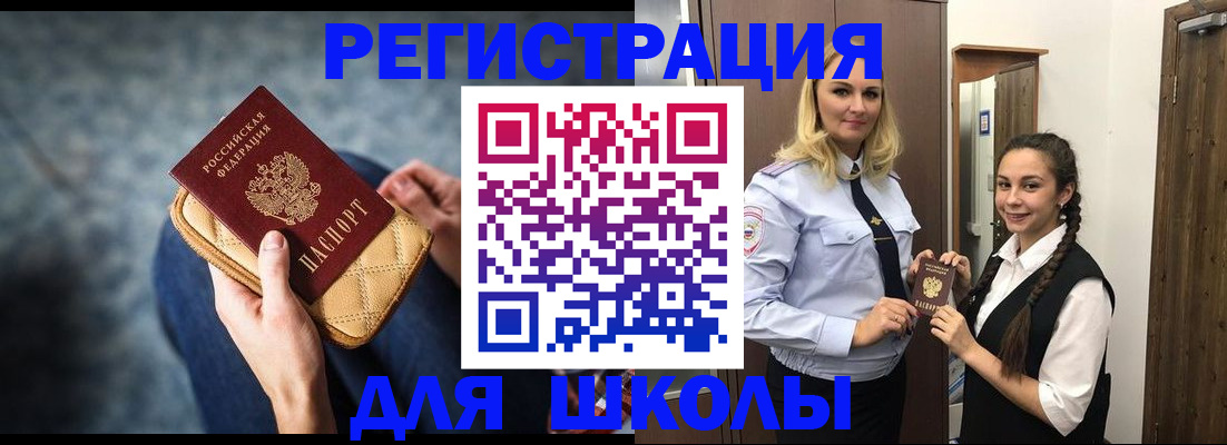 прописка от собственника в Венёве