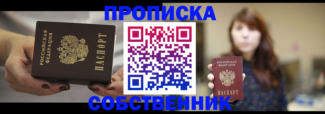 временная регистрация 2025 в Венёве